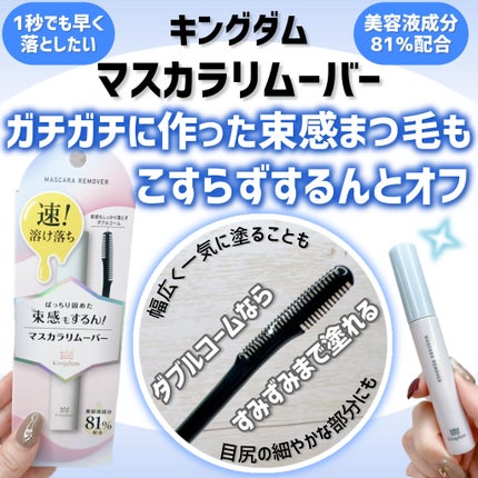 ãã¹ã«ã©ãªã ãŒããŒ/ãã³ã°ãã /ãã€ã³ãã¡ã€ã¯ãªã ãŒããŒã䜿ã£ãã¯ãã³ãïŒ1æç®ïŒ