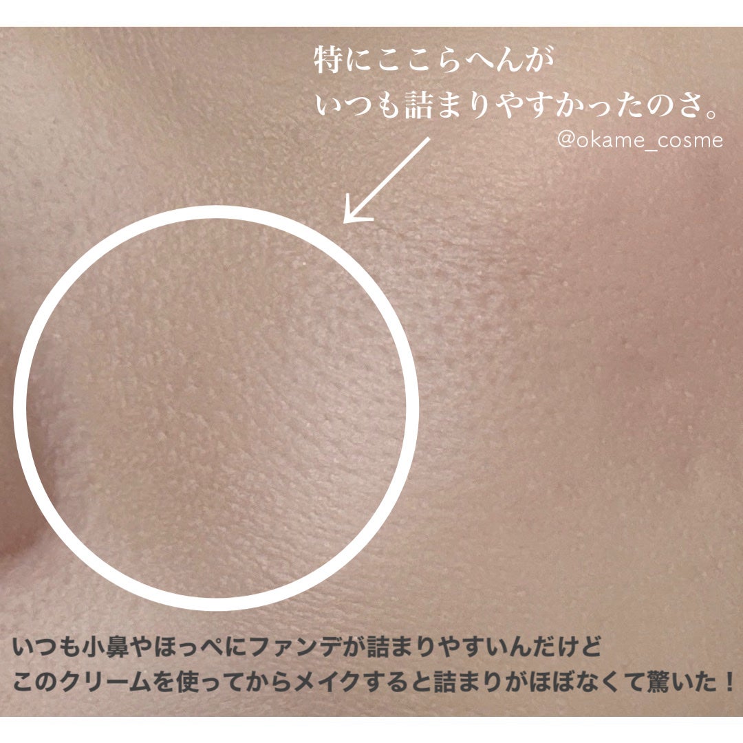 ウォンジョンヨ モイストセットアップクリーム/Wonjungyo/化粧下地を使ったクチコミ(4枚目)