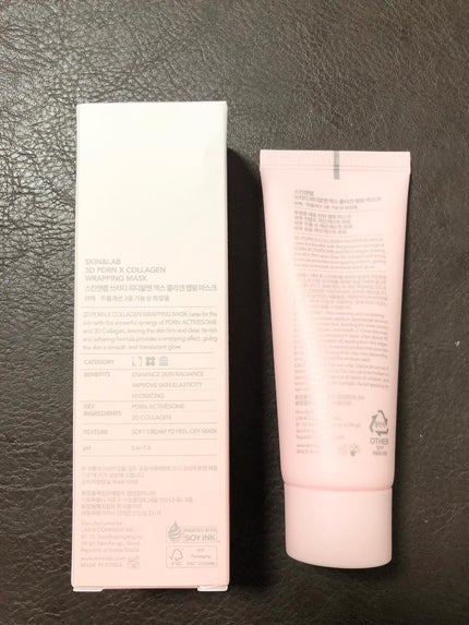 3D PDRN X コラーゲンアンプル/SKIN&LAB/美容液を使ったクチコミ(7枚目)