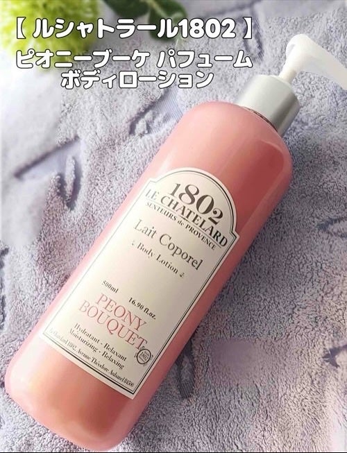 ✽ 佳 ✽スキンケア㋔㋟㋗ on LIPS 「香りが自慢🌸自然由来成分でお肌をしっとり保護するボディケア♬-..」(2枚目)