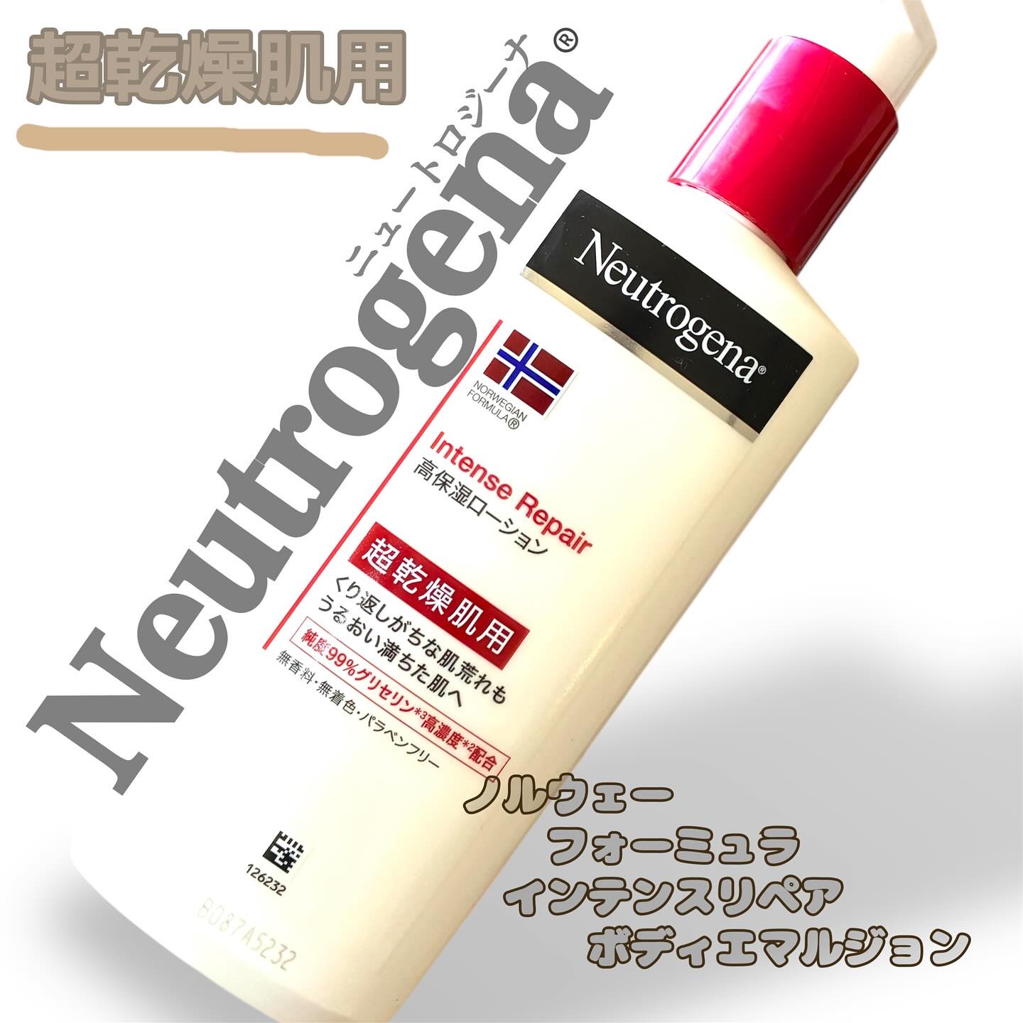 ⭐︎
この度はLipsをとおして、ニュートロジーナさまよりプレゼントいただきました🎁
ありがとうございました💓 

“LIPSで話題‼️
インテンスリペア ボディエマルジョンを使ってみたら…
　
超乾燥肌の強い味方に🙌