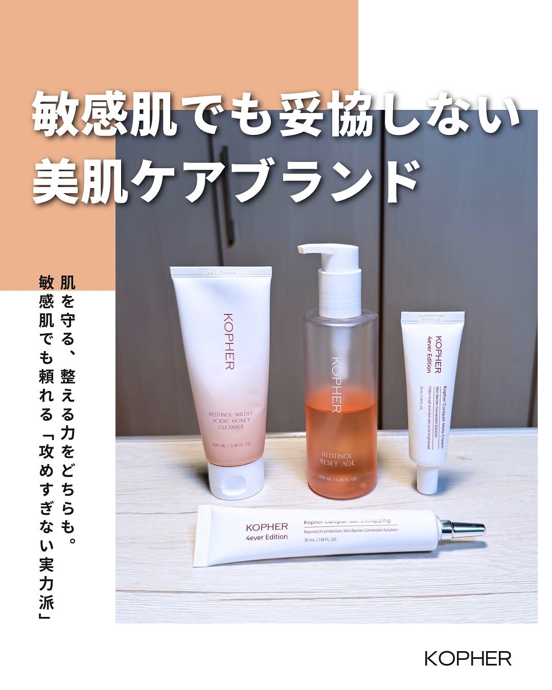 CUREPAIR MELA CREAM /KOPHER/フェイスクリームを使ったクチコミ(1枚目)