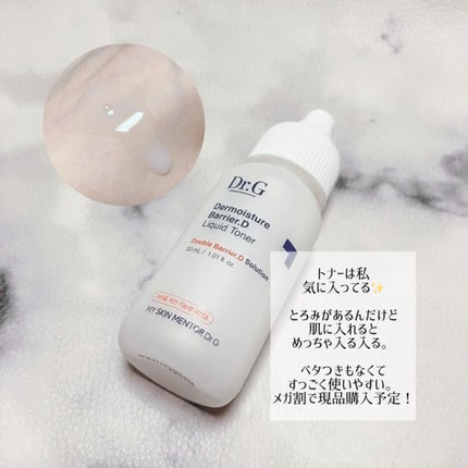 ザモイスチャーバリアDマルチバーム/Dr.G/フェイスバームを使ったクチコミ(2枚目)