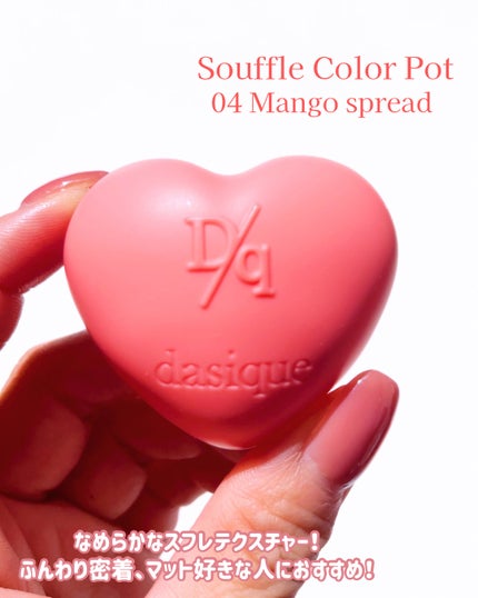 ジューシーデュイティント/dasique/リップティントを使ったクチコミ(5枚目)