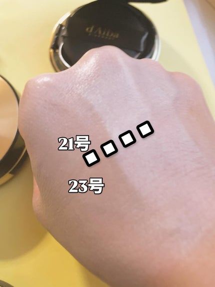 ウォータフルトーンアップサンクリーム/ダルバ/日焼け止めクリームを使ったクチコミ(5枚目)