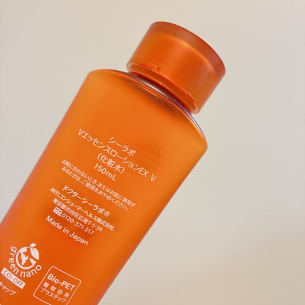 VC100エッセンスローション EX/ドクターシーラボⓇ/化粧水を使ったクチコミ(2枚目)