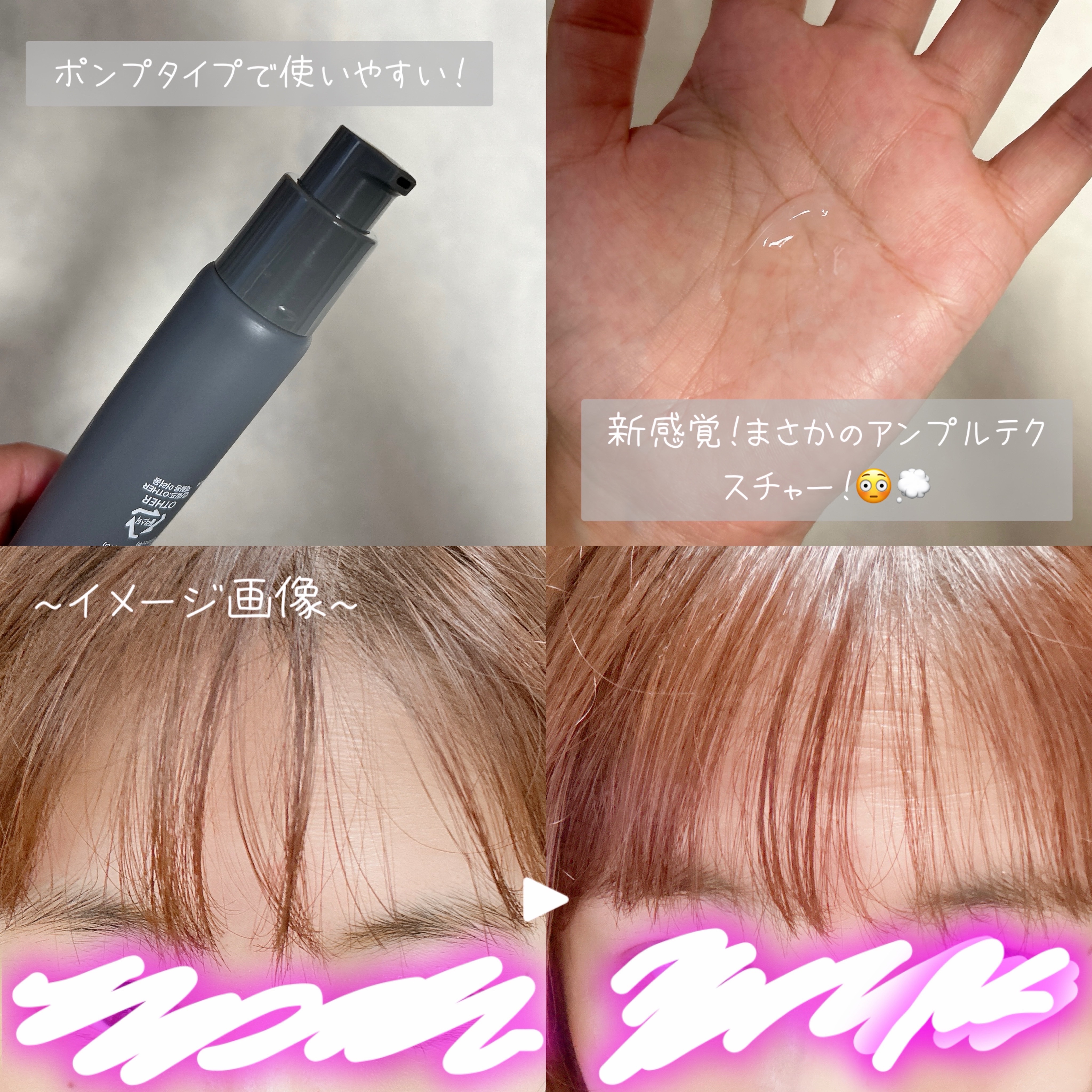 ヴィーガンドライシャンプーアンプル/ureun/ドライシャンプーを使ったクチコミ（2枚目）