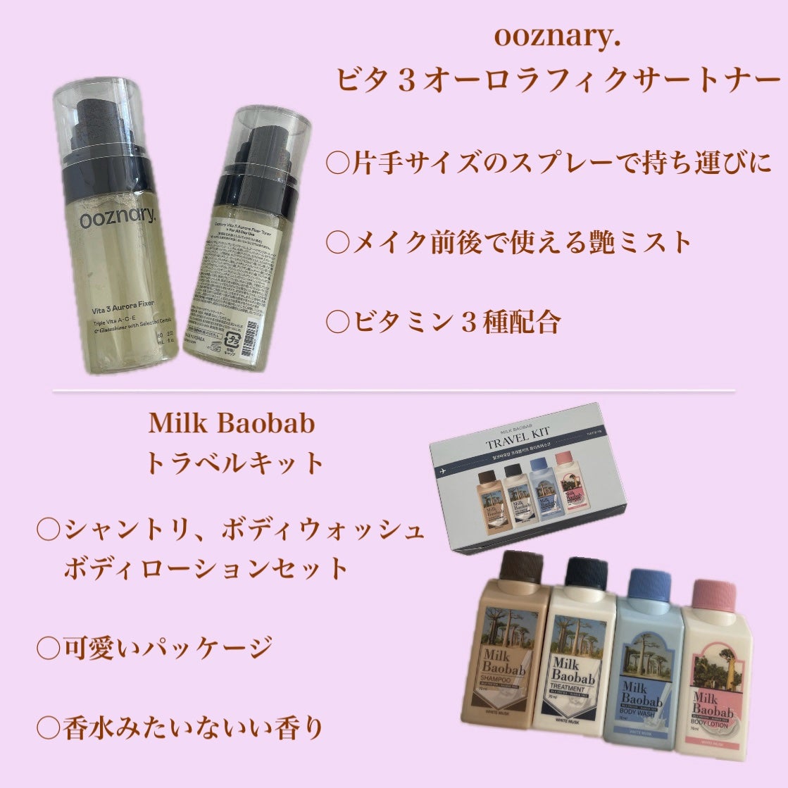 りー on LIPS 「【Qoo10イベントに行ってきたよ!!】11/14〜17にミル..」(4枚目)