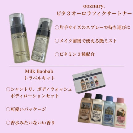 りー on LIPS 「【Qoo10イベントに行ってきたよ!!】11/14〜17にミル..」(4枚目)