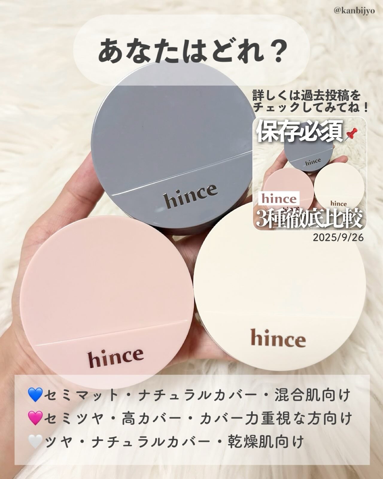 トゥルーディメンションラディアンスバーム/hince/スティックハイライトを使ったクチコミ(5枚目)