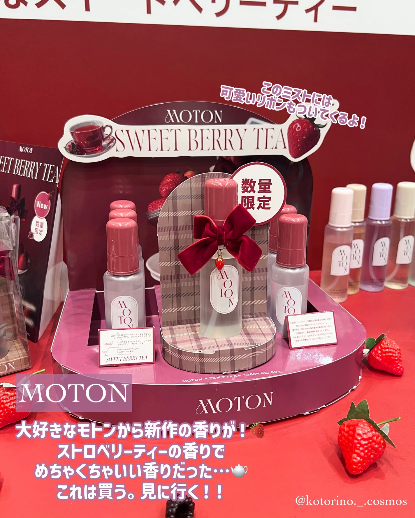 ことりの on LIPS 「❄️ロフトベストコスメ&ホリデーギフト2025✨️//・・・・..」(5枚目)