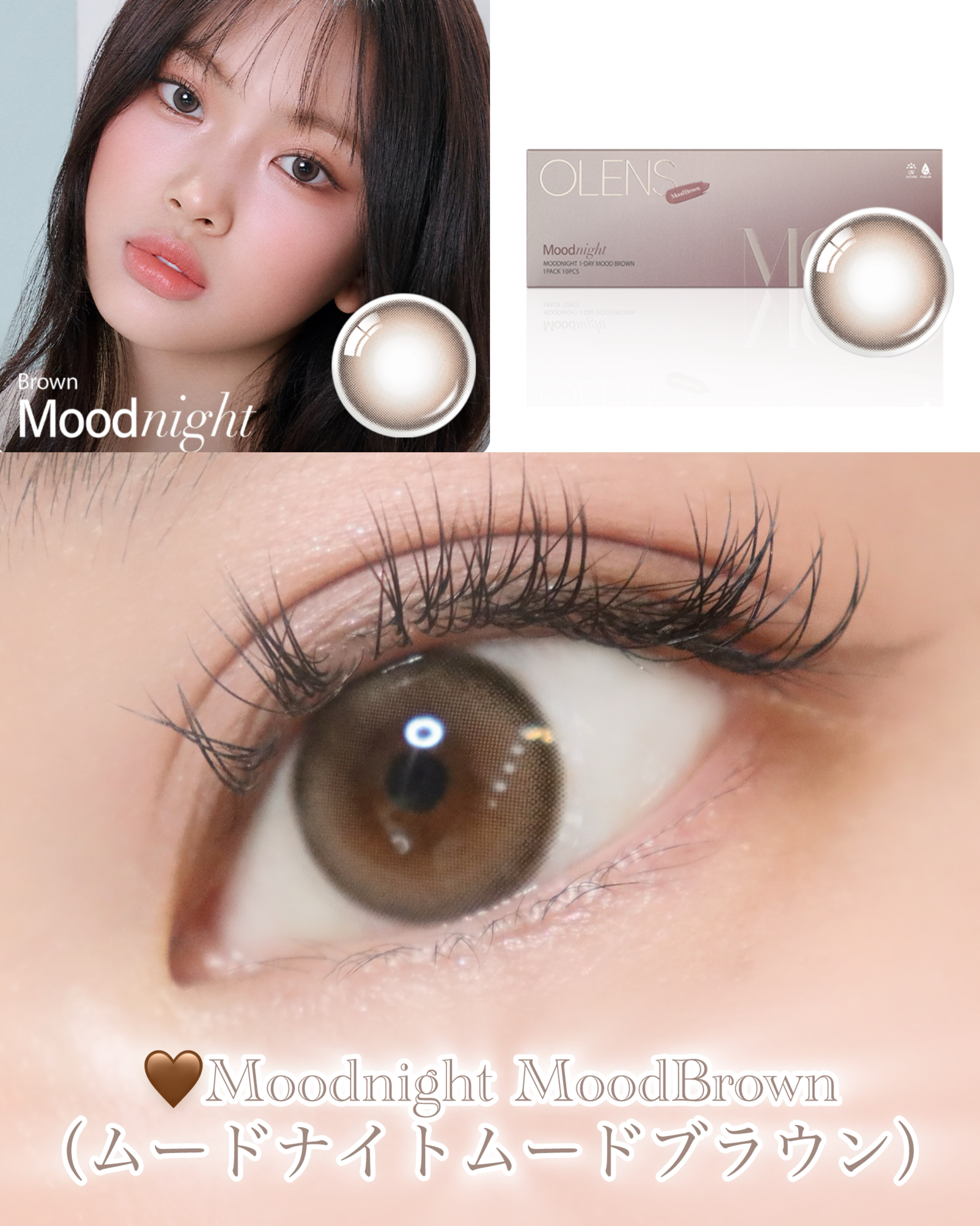 Moodnight 1Month/OLENS/カラーコンタクトレンズを使ったクチコミ（3枚目）