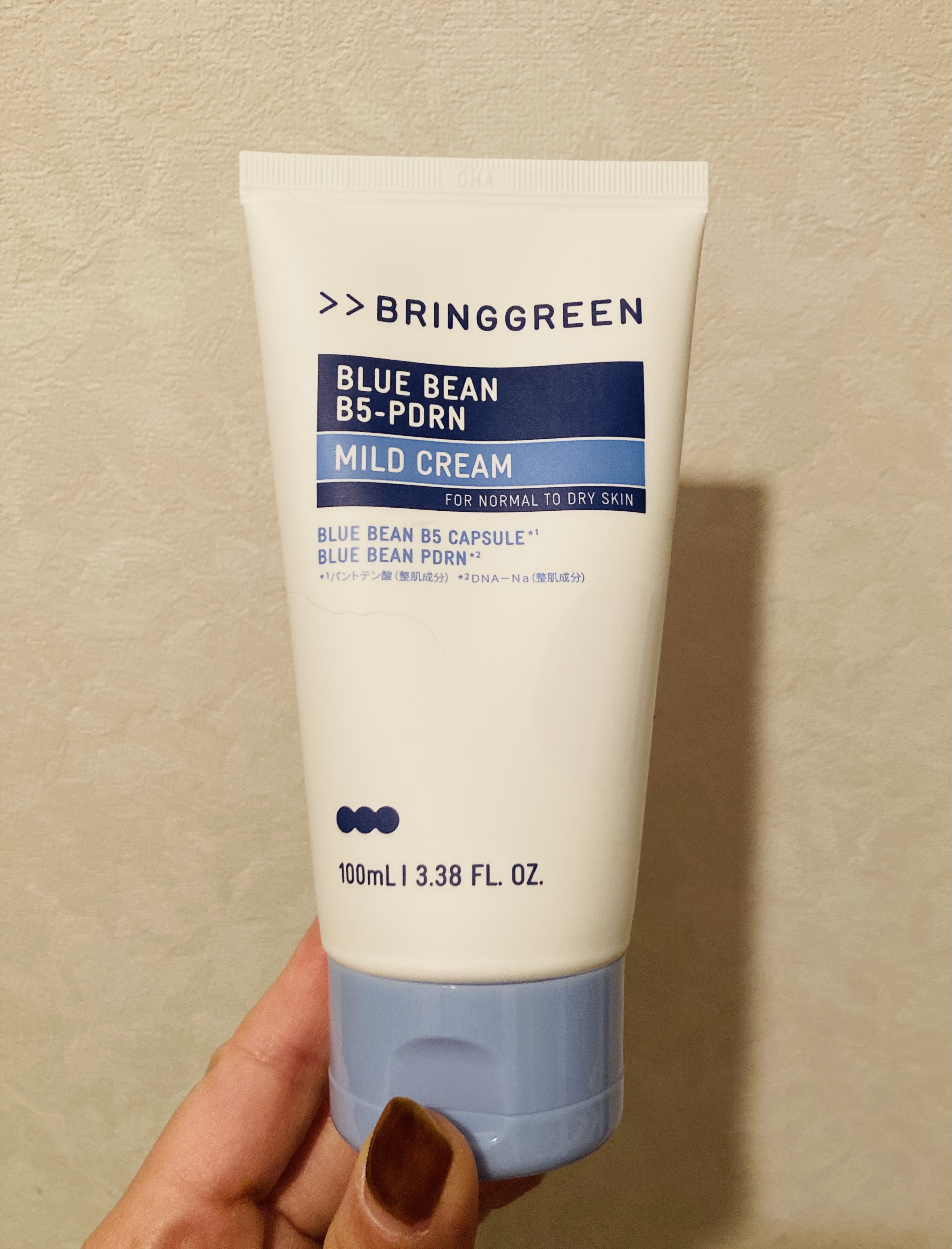 ブルービーンB5-PDRN™マイルドローション/BRING GREEN/乳液を使ったクチコミ（2枚目）