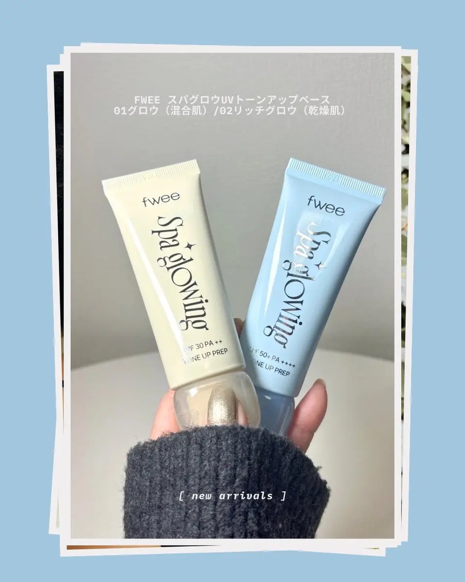 スパグロウUVトーンアップベース/fwee/化粧下地を使ったクチコミ（1枚目）