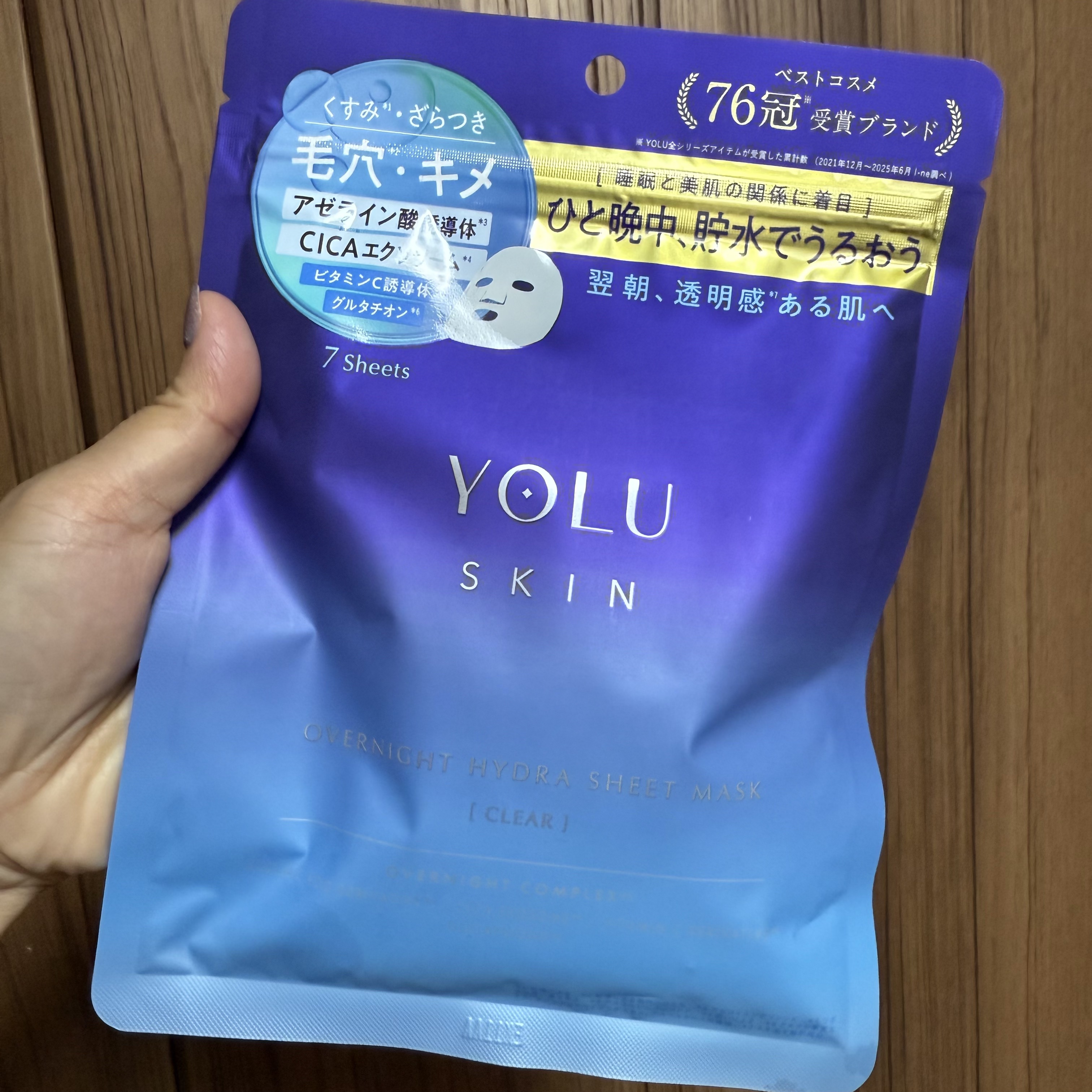 ヨル　スキン　オーバーナイト　ハイドラシートマスク　クリア/YOLU/シートマスク・パックを使ったクチコミ（1枚目）