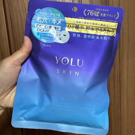 ヨル スキン オーバーナイト ハイドラシートマスク クリア/YOLU/シートマスク・パックを使ったクチコミ(1枚目)