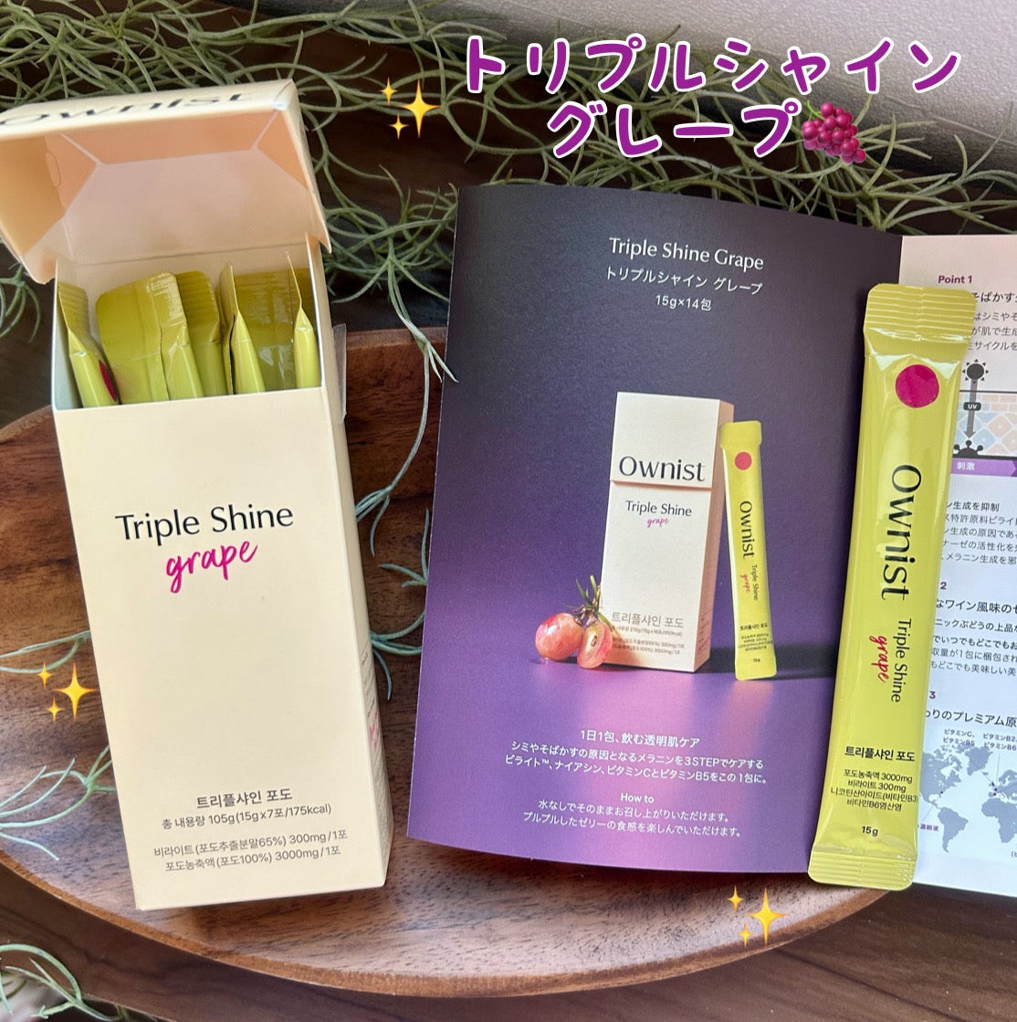 トリプルコラーゲン オレンジ/Ownist/美容サプリメントを使ったクチコミ(4枚目)