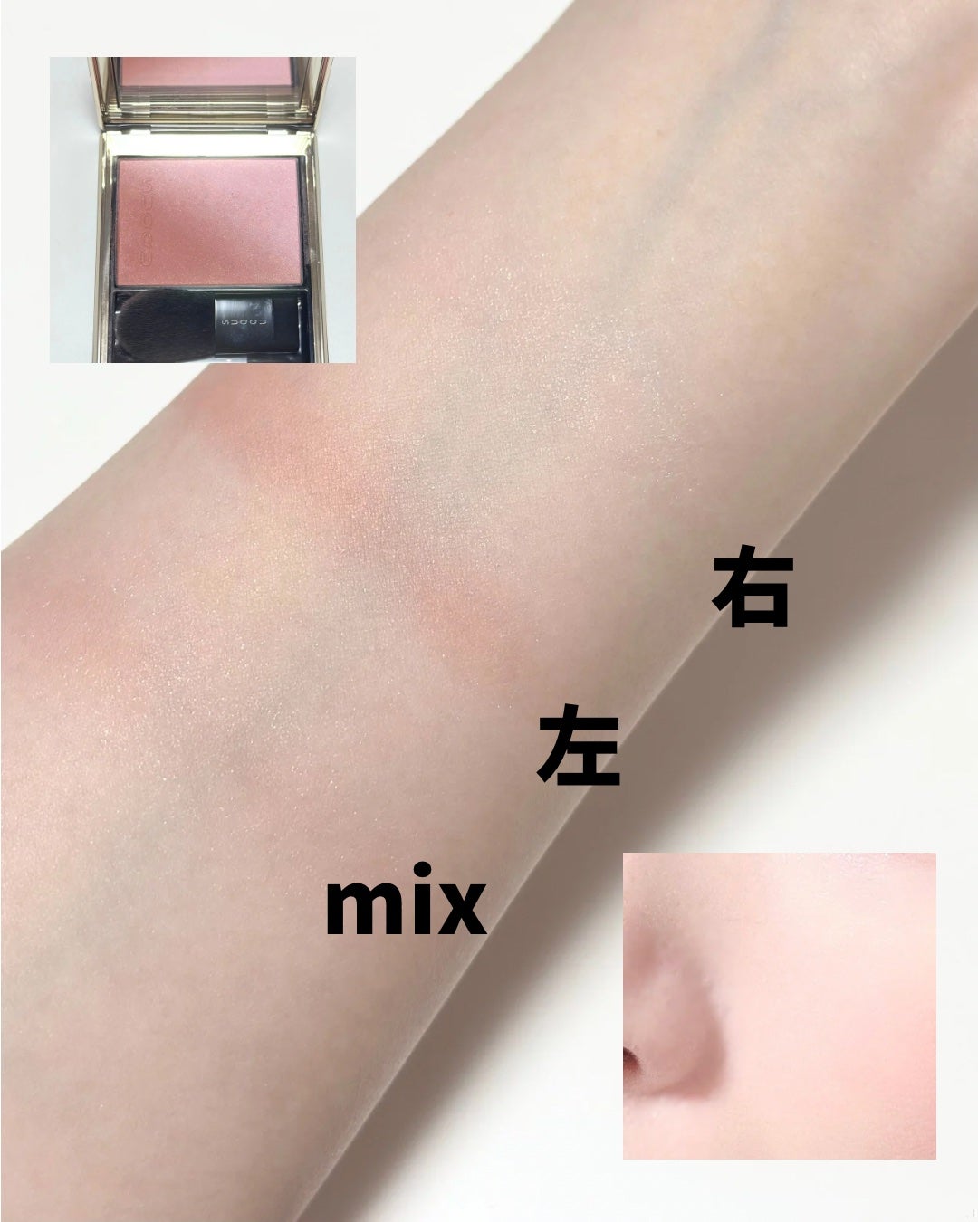 ブラーリング カラー ブラッシュ/SUQQU/パウダーチークを使ったクチコミ(4枚目)