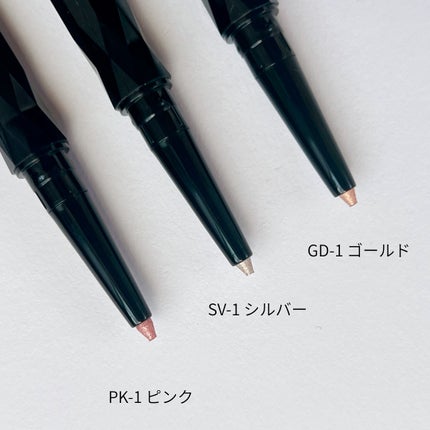 ケイト スーパーシャープライナー(ラメペンシル)レフィル/KATE/ペンシルアイライナーを使ったクチコミ(3枚目)