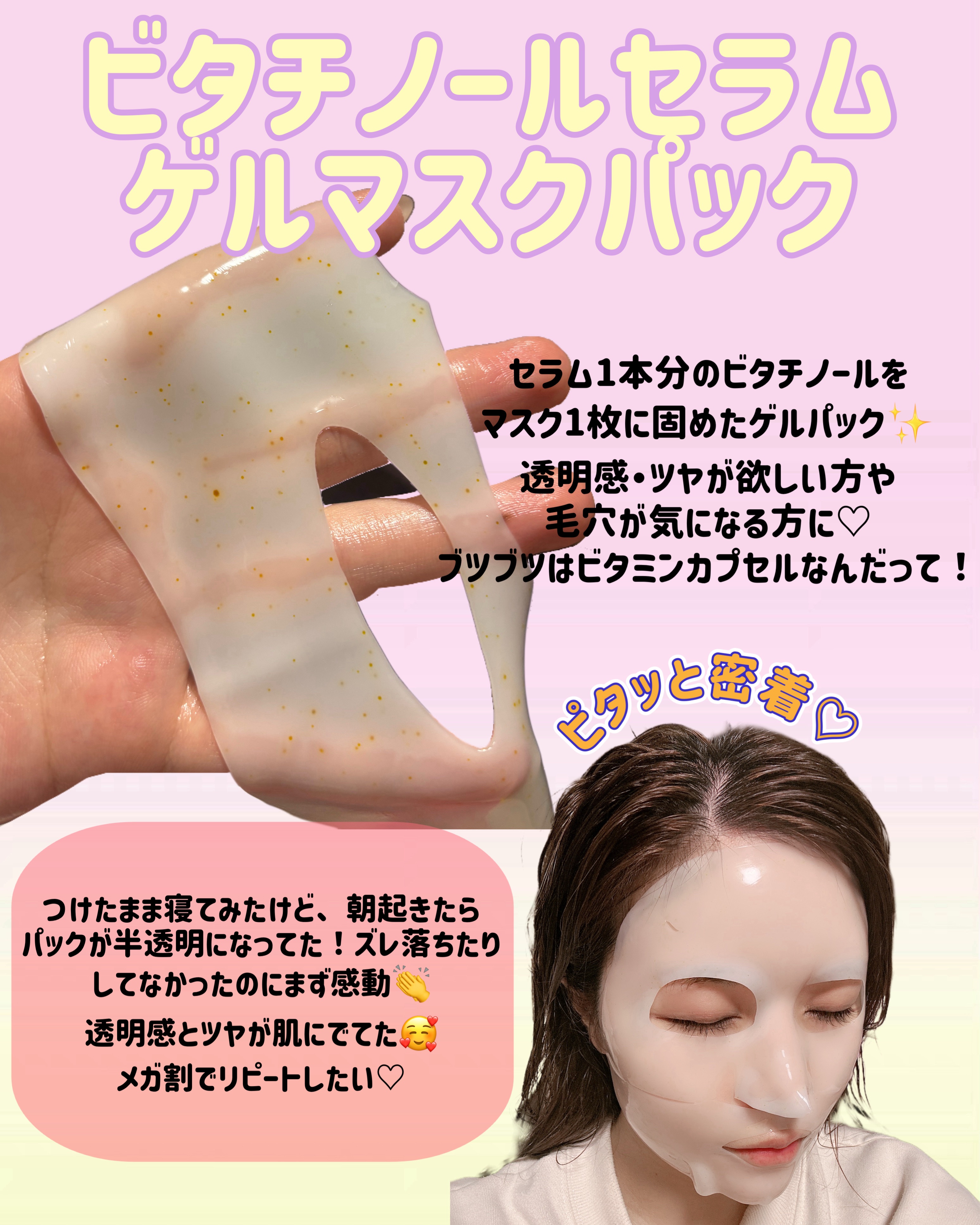 ユース ラディアンス ビタチノール セラム/primera/美容液を使ったクチコミ（3枚目）