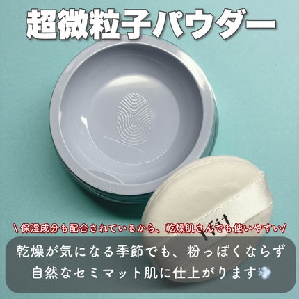 トランスルーセントセットエッセンシャルパウダー/TFIT/ルースパウダーを使ったクチコミ(2枚目)