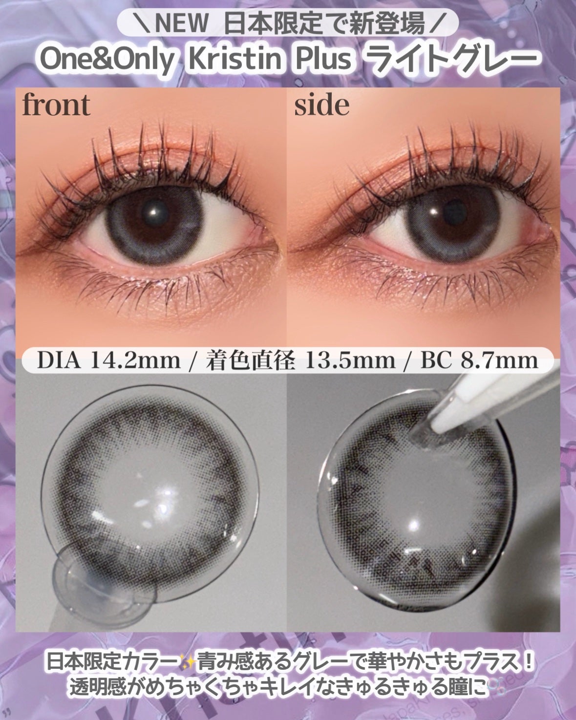 ワンアンドオンリークリスティン/Hapa kristin/カラーコンタクトレンズを使ったクチコミ(4枚目)