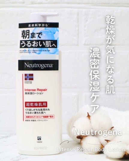 ãã«ãŠã§ãŒ ãã©ãŒãã¥ã© ã€ã³ãã³ã¹ãªã㢠ãã㣠ãšãã«ãžã§ã³/Neutrogena/ããã£ããŒã·ã§ã³ã䜿ã£ãã¯ãã³ãïŒ1æç®ïŒ