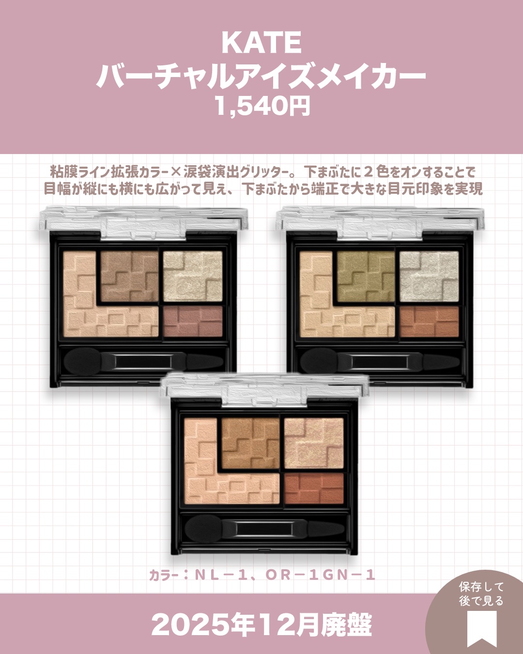 リアルカバーリキッド（セミマット）/KATE/リキッドファンデーションを使ったクチコミ（3枚目）