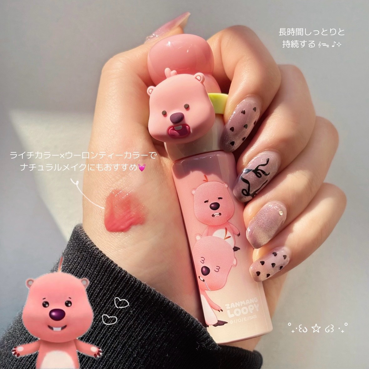 カラーグラム タンフルグラスティントミルク/Colorgram/リップティントを使ったクチコミ（3枚目）