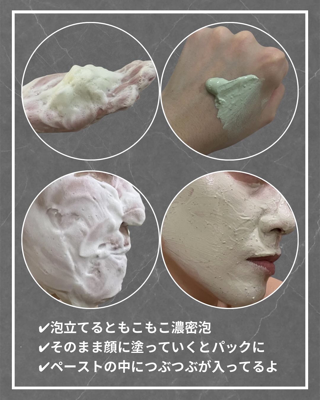 グリーントマトクリーム/FULLY/フェイスクリームを使ったクチコミ（3枚目）