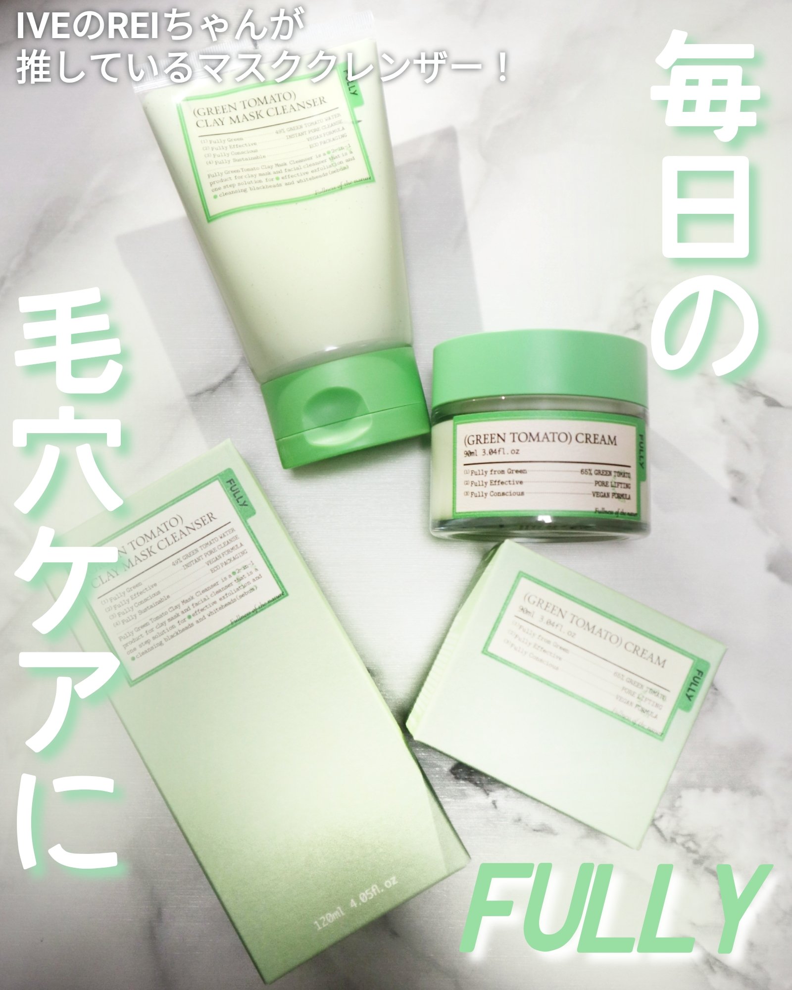 ∴∵∴ ୨୧ ∴∵∴ ୨୧ ∴∵∴ ୨୧ ∴∵∴IVEのREIちゃんも推している、韓国で話題のクレイマスククレンザー🥕✨
オリーブヤングで2年連続1位を獲得した人気アイテムなんです💚

朝は泡立てて洗顔、夜はパックとして使える2WAYタ