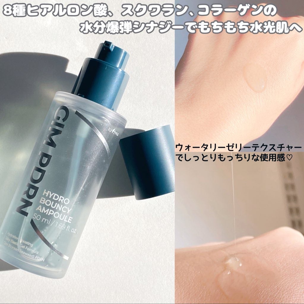 GIM 海苔 PDRN バウンシー美容液/Isntree/美容液を使ったクチコミ(2枚目)