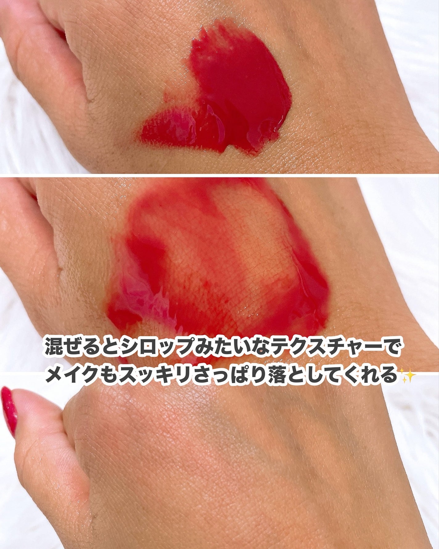 マデカクリームタイムリバース/センテリアン24/フェイスクリームを使ったクチコミ(3枚目)