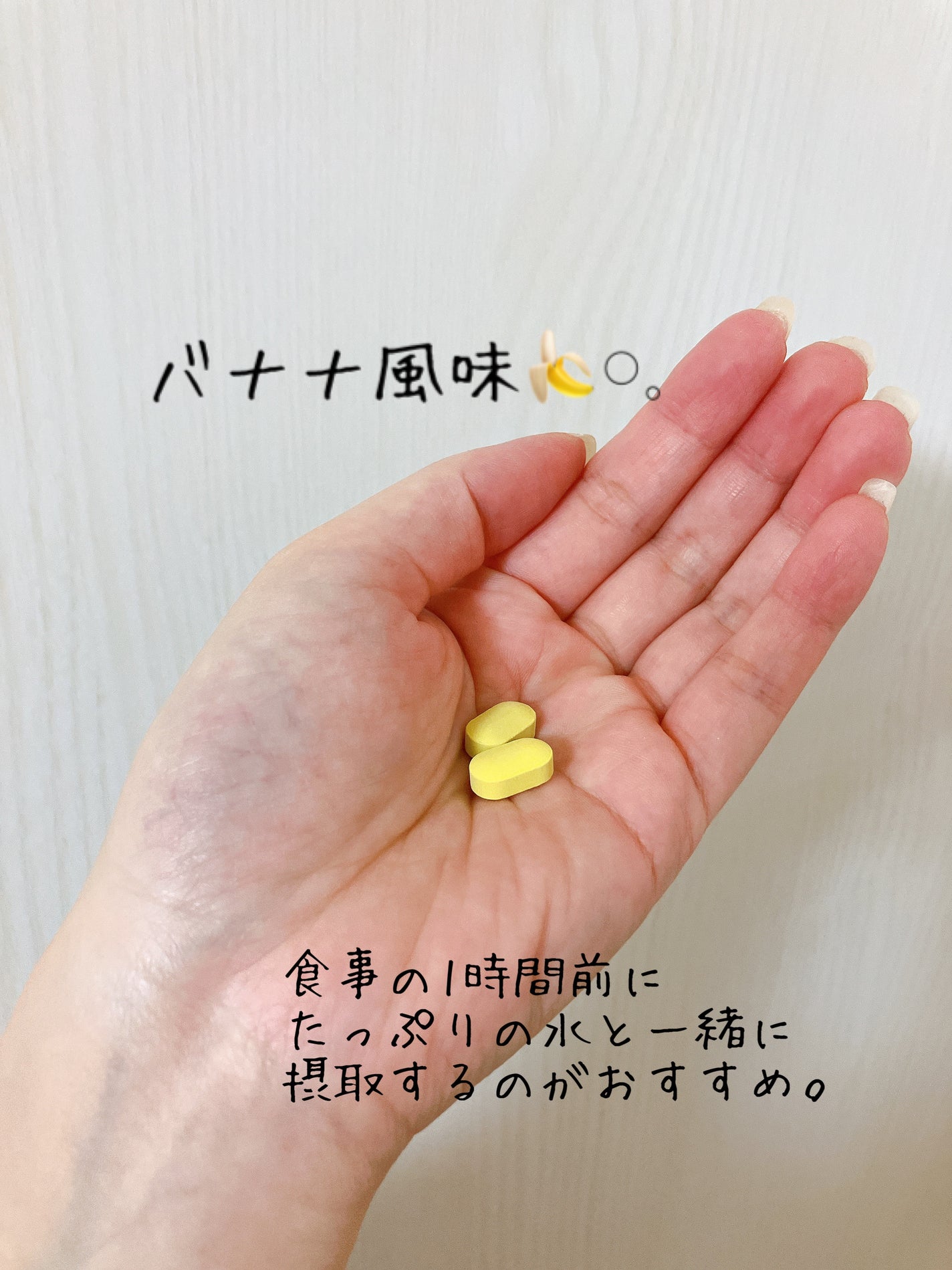 清潭保感タブレット/清潭保感/健康サプリメントを使ったクチコミ(3枚目)