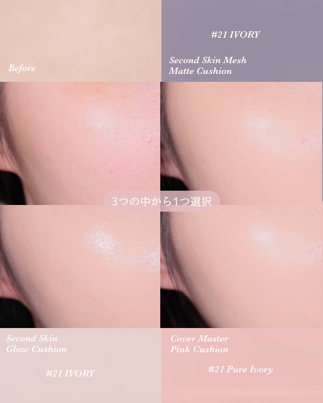 トゥルーディメンションラディアンスバーム/hince/スティックハイライトを使ったクチコミ（3枚目）