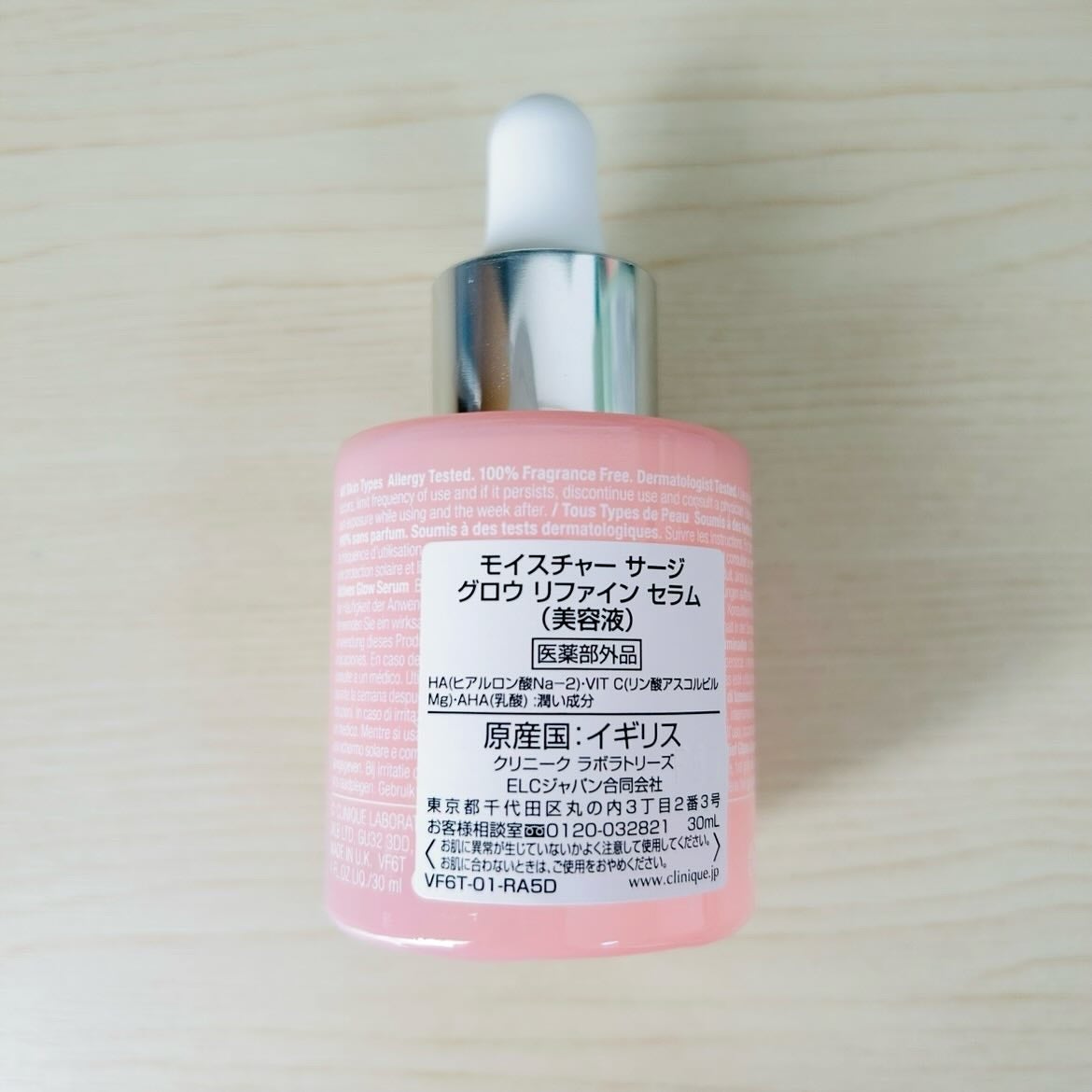 モイスチャー サージ グロウ リファイン セラム(美容液)/CLINIQUE/美容液を使ったクチコミ(4枚目)