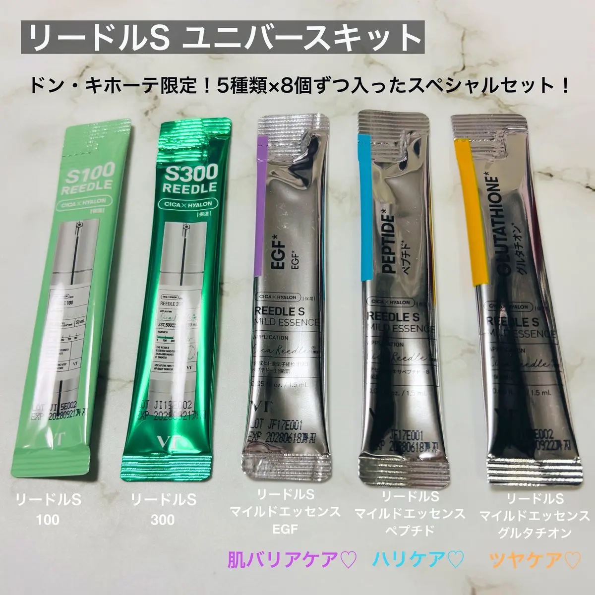 ミニレッドリードルS/VT/美容液を使ったクチコミ（3枚目）