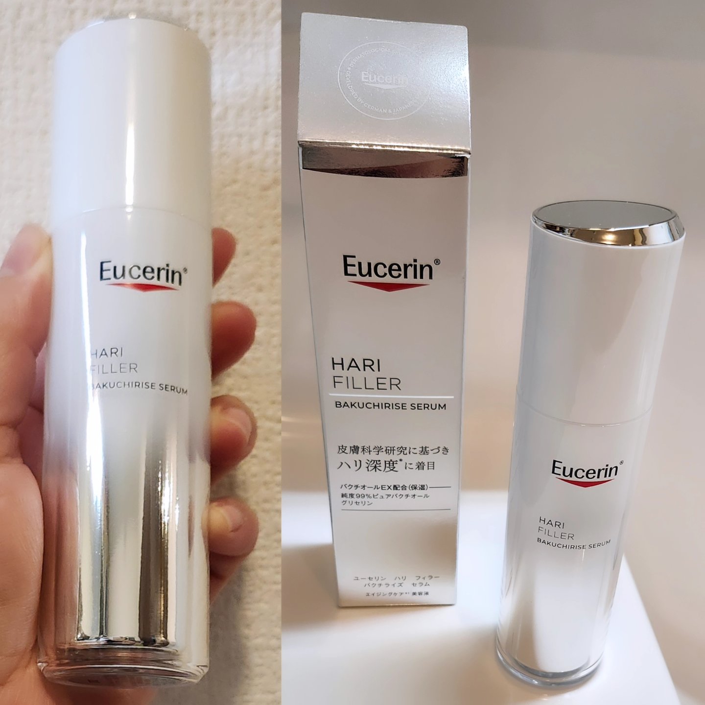 ユーセリン ハリフィラー バクチライズセラム<美容液>/Eucerin/美容液を使ったクチコミ（2枚目）