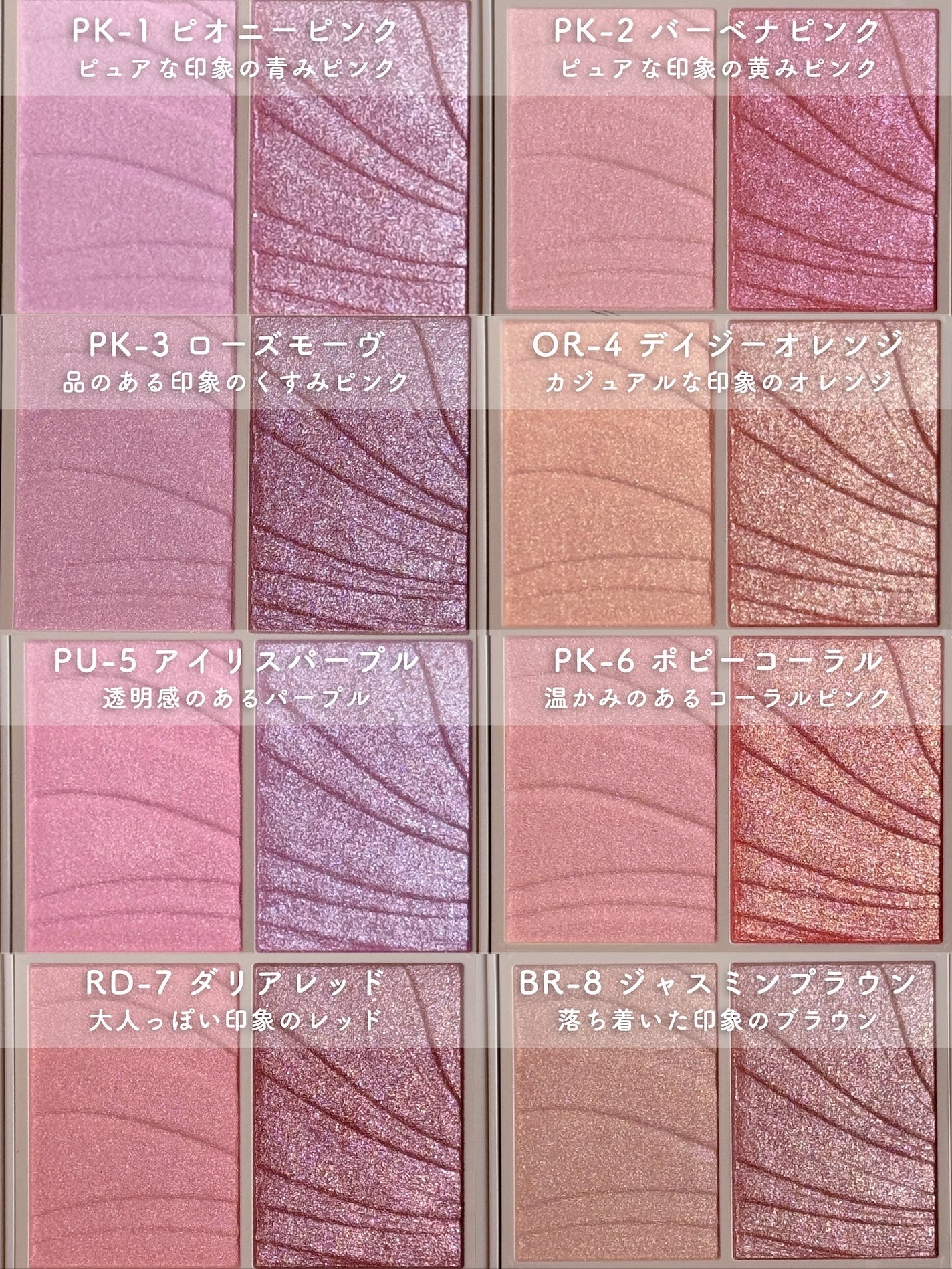 レイヤード フルリ チーク/Visée/パウダーチークを使ったクチコミ(4枚目)