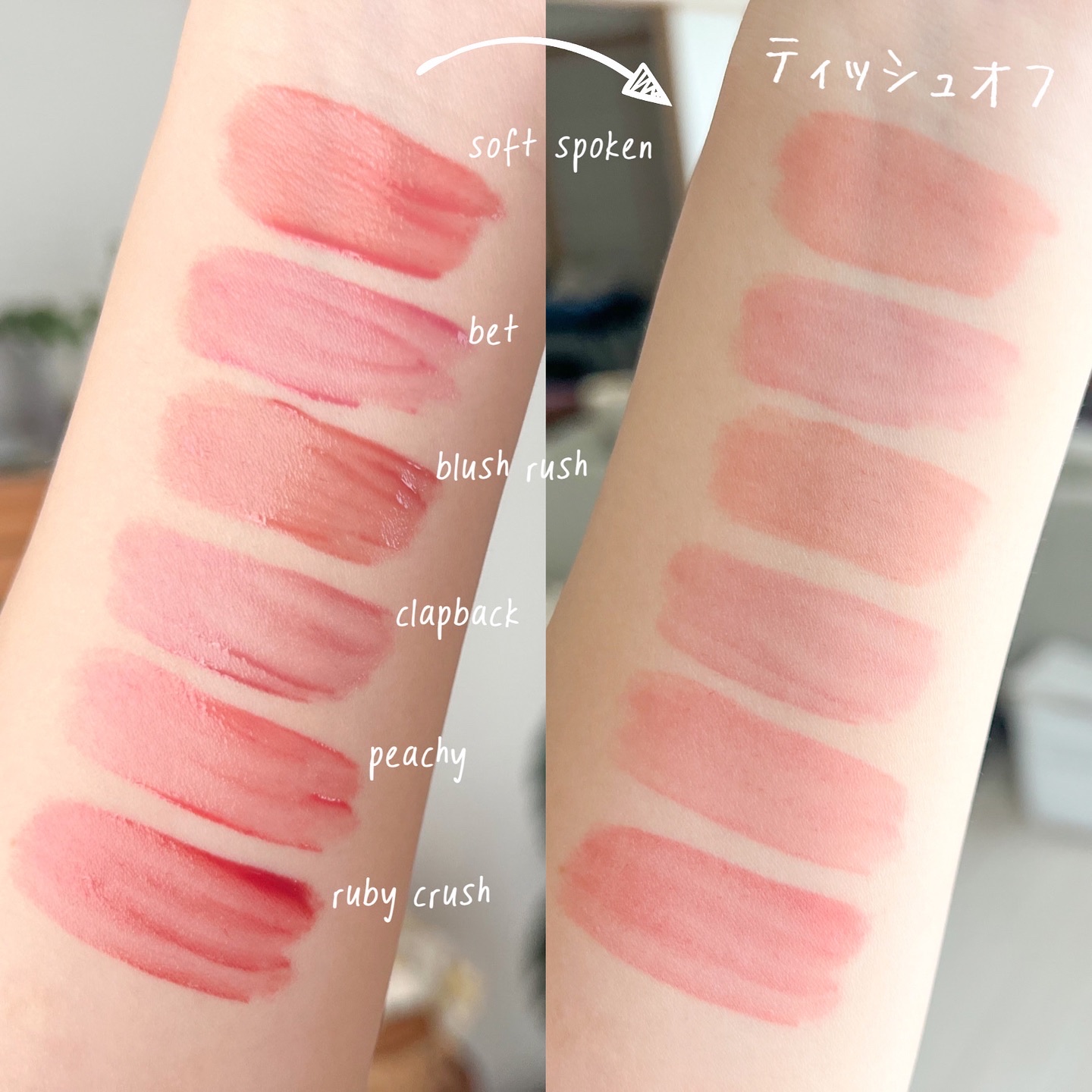 グローアップティント/WHIZZY/リップティントを使ったクチコミ（3枚目）