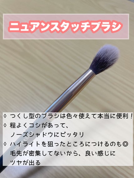 パウダーブラシEX/ロージーローザ/メイクブラシを使ったクチコミ(4枚目)