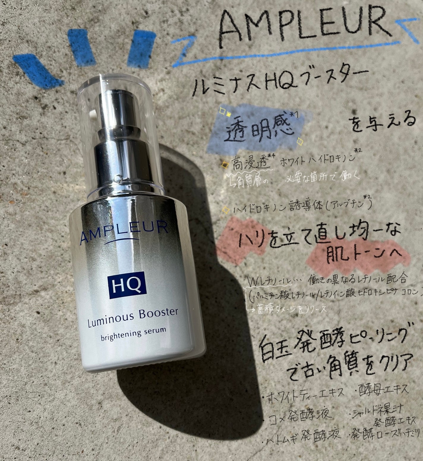 ã«ããã¹HQããŒã¹ã¿ãŒ/ã¢ã³ãã«ãŒã«/ããŒã¹ã¿ãŒã»å°å
¥æ¶²ã䜿ã£ãã¯ãã³ãïŒ1æç®ïŒ