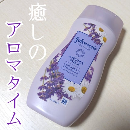 ドリーミースキン アロマミルク 200ml/ジョンソンボディケア/ボディミルクの画像