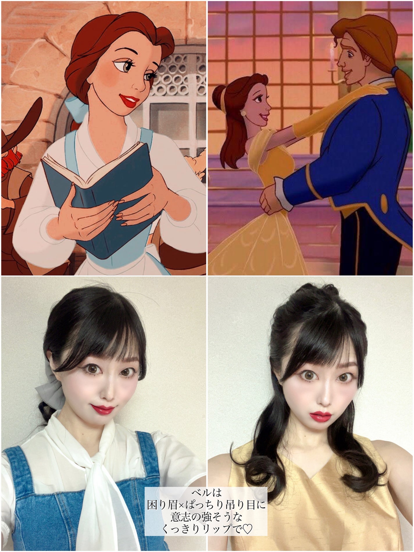 yukari ❅⋆☾ on LIPS 「【来年のハロウィンまであとたったの365日】ハロウィンのディズ..」(7枚目)