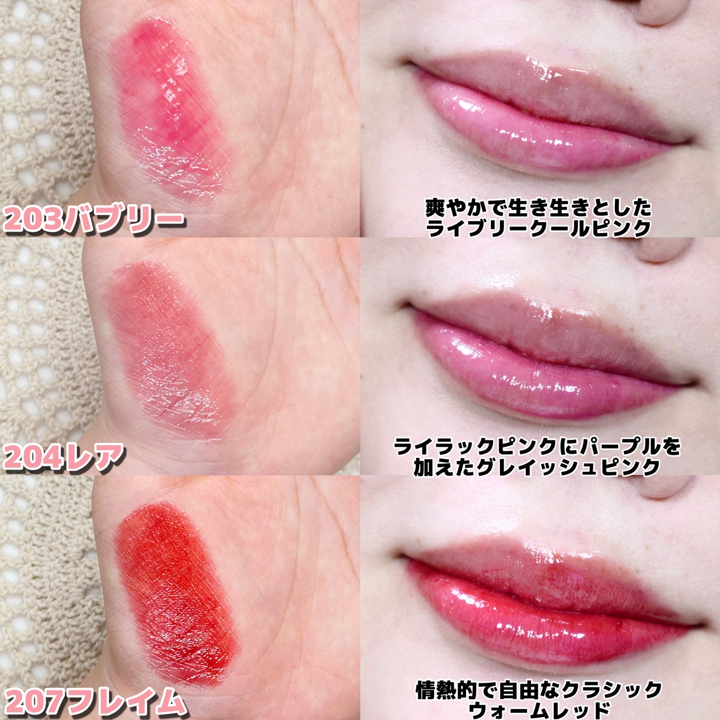 デュー ドロップ ティント/Coralhaze/リップティントを使ったクチコミ(3枚目)