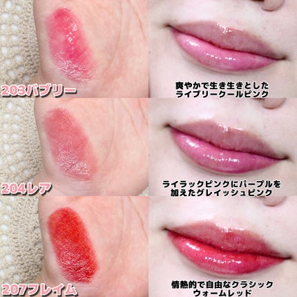 デュー ドロップ ティント/Coralhaze/リップティントを使ったクチコミ(3枚目)