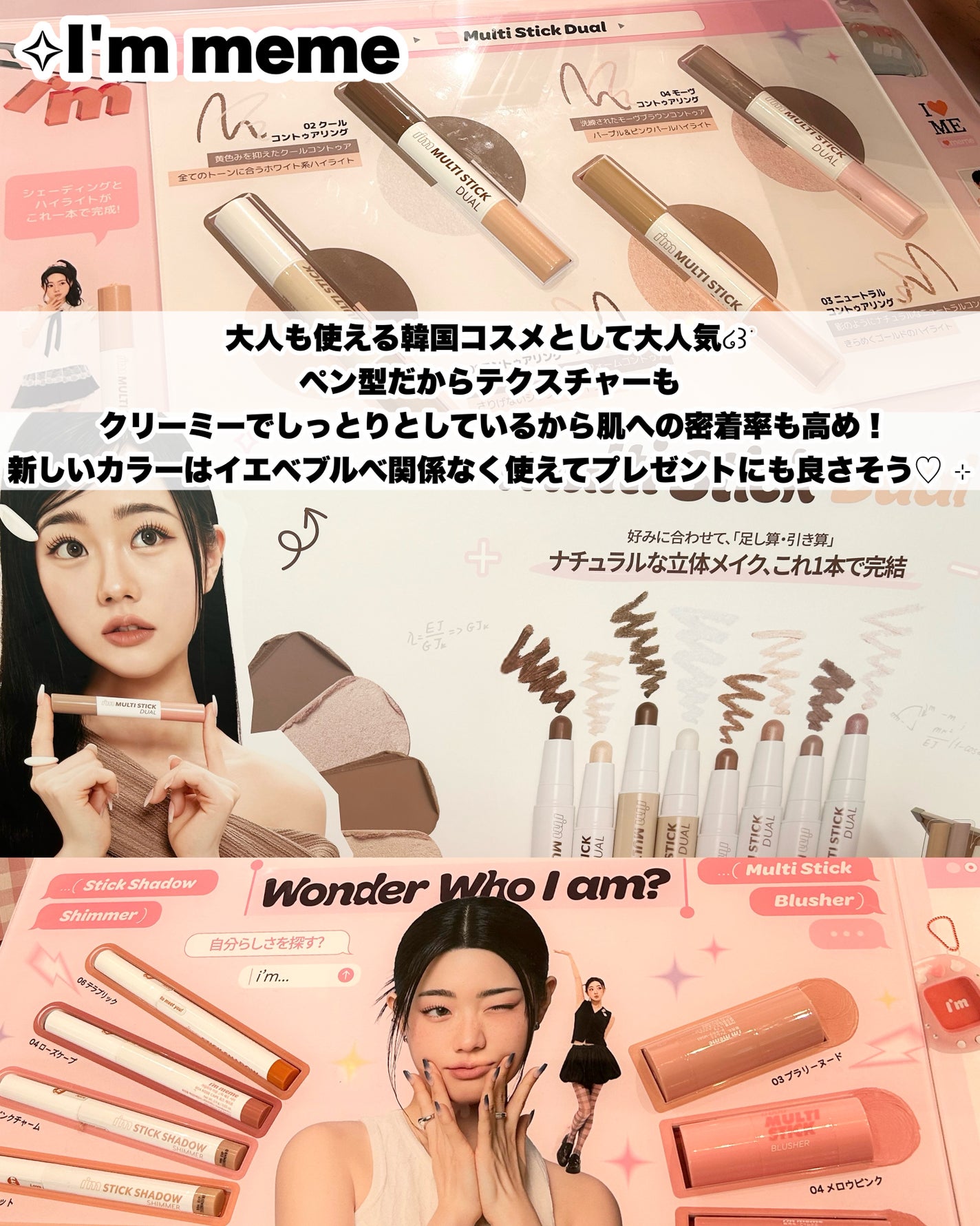 waniwaniコスメ@ふぉろば on LIPS 「♡今知りたい最新コスメCosmeLabAnyMind主催のコス..」(7枚目)