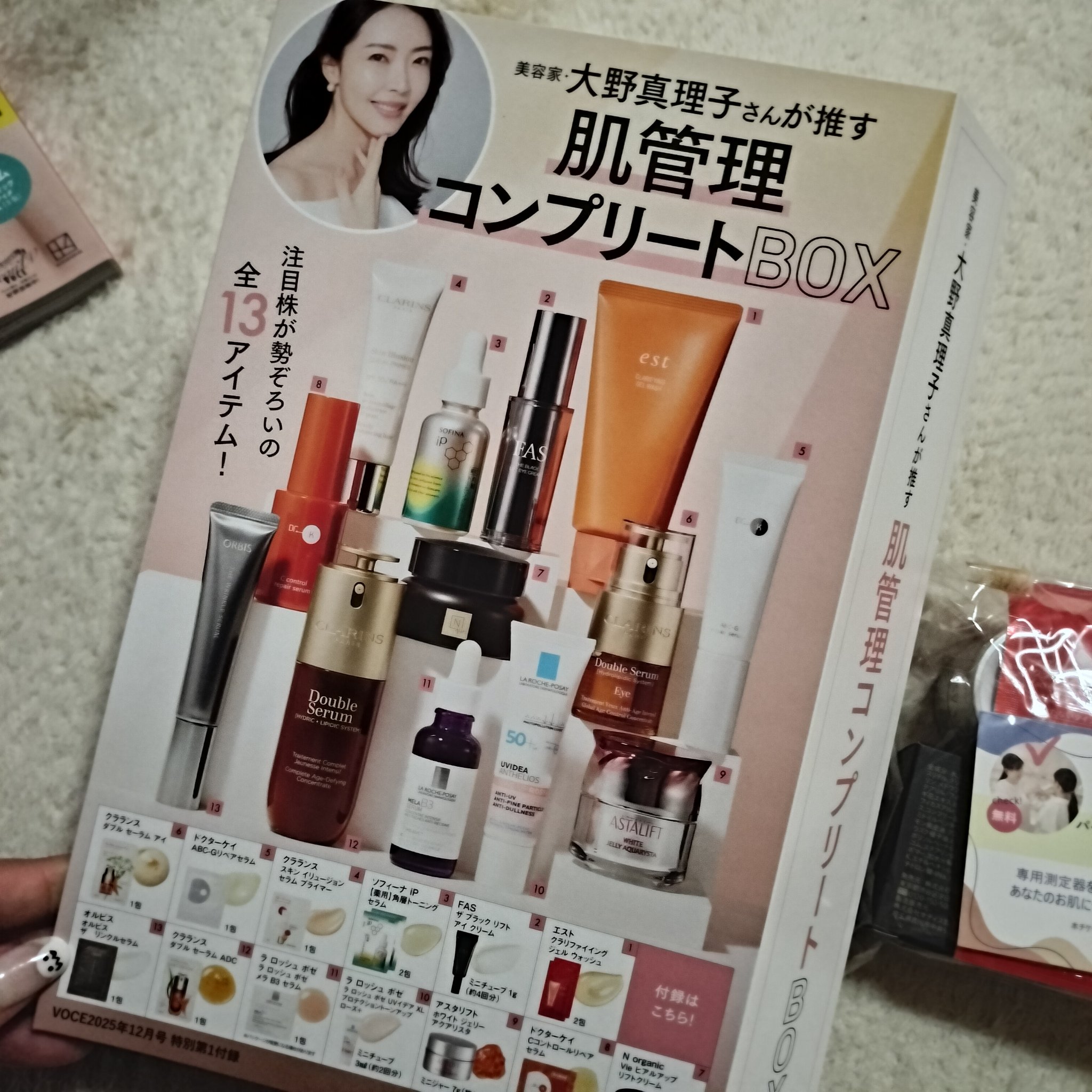 スキン イリュージョン セラム プライマー（SPF30 / PA+++）/CLARINS/化粧下地を使ったクチコミ（2枚目）