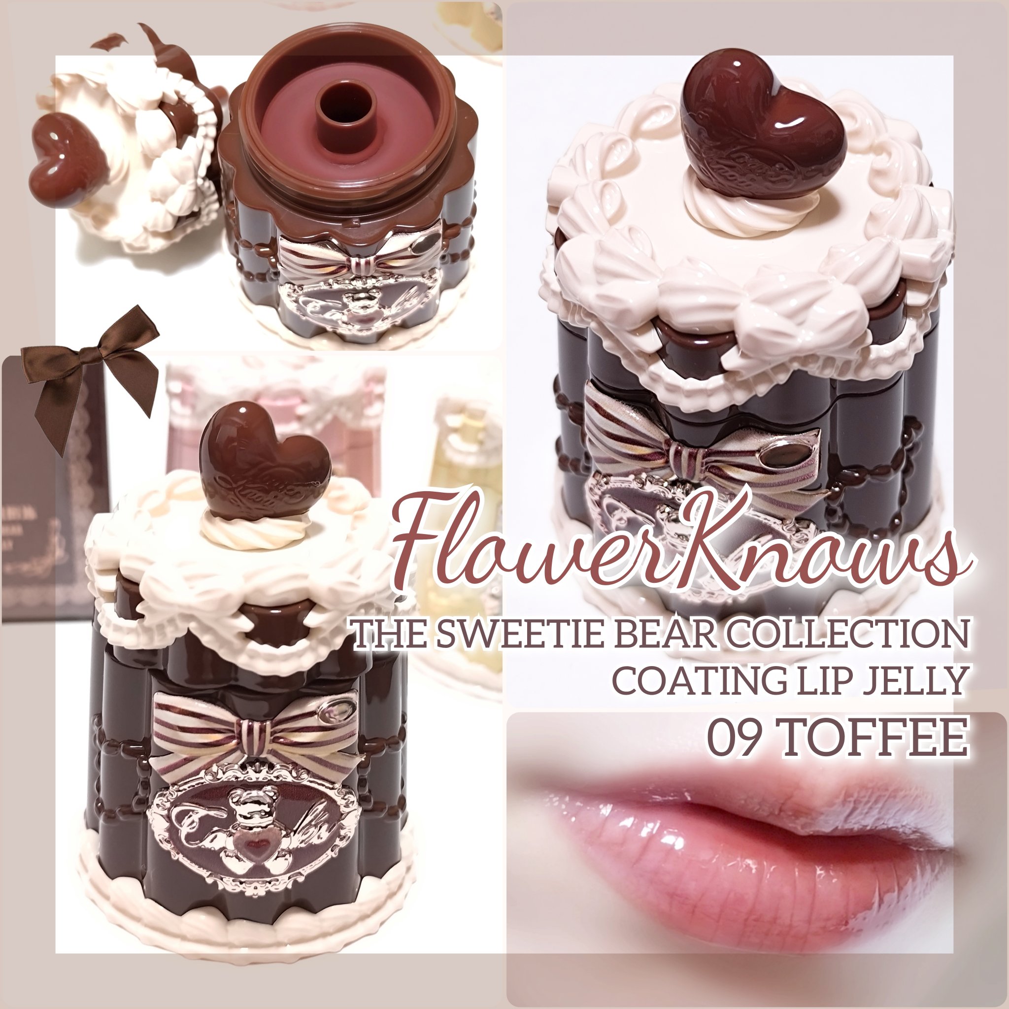 スウィーティーベア コレクション コーティング　リップジェリー/FlowerKnows/口紅を使ったクチコミ（1枚目）