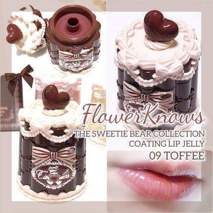 スウィーティーベア コレクション コーティング リップジェリー/FlowerKnows/口紅を使ったクチコミ(1枚目)